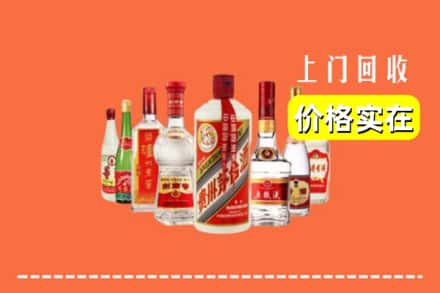 福州市闽侯回收烟酒